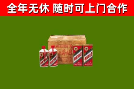 福州回收老茅台酒