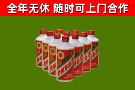 福州回收五星茅台酒